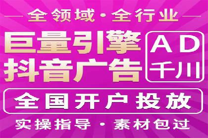 探索sem代运营机构的成功之路：以实际案例为鉴
