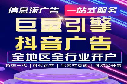 SEM外包助力品牌增长案例解析